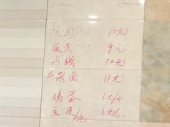 -老鲁牛肉板面(金环里店)