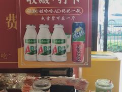 -肖记公安牛肉鱼杂馆·省级非物质文化遗产(三角路直营店)