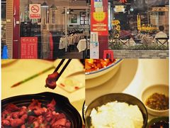 -新蜀会四川豆花(五羊店)