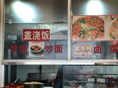 -易记皮肚面(明瓦廊店)