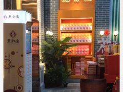 -点都德(北京路贰店)