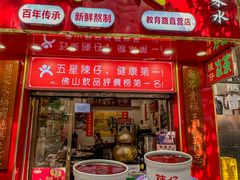 -陳仔(北京路店)