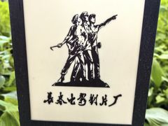 -长影旧址博物馆