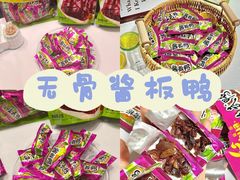 -郴州特产舜华临武鸭(郴州西站店)