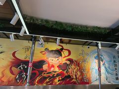 -英雄故事地摊烤肉(马驹桥店)