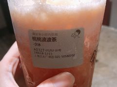 -喜茶(上海正大广场店)