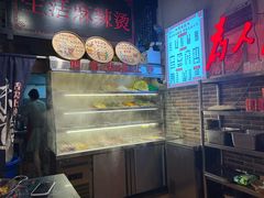 -巴渝老街印象生活麻辣烫(华宇·北城中央汇店)