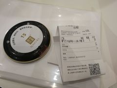 -奈雪的茶(新天地广场PRO店)