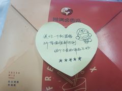 -阿满卤香鸡(新街口印象汇店)