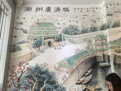 -官塘陈记鱼生·潮汕砂锅粥·牛肉火锅(潮枫路总店)