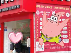 -岚谷翁家熏鹅(大同街店)