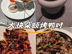 -秀儿四九城·新京菜(亚运村鸟巢店)