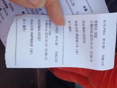 iphone_upload_pic-元朗荣华(中海商城店)