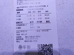 -争鲜回转寿司(朝北大悦城店)