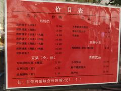 -南楼煎饼(滨江道店)