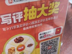 -大牌大·传统杭帮菜(湖滨店)