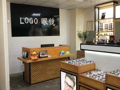 -LOGO眼镜·蔡司品牌折扣店(龙华清湖店)