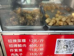 -美美阿姨醋肉(县后路店)