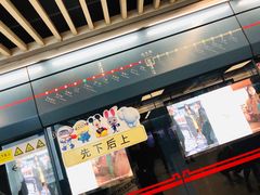 -北大街(地铁站)