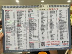 -黄师奶甜品店