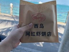 -三亚西岛海洋文化旅游区