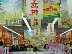 -大润发(梅兰东路店)