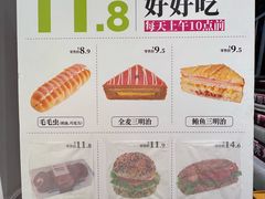 -金凤成祥(为公桥店)