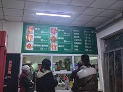 -大益烤鸡