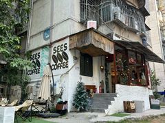 -喜柿咖啡SeeS coffee
