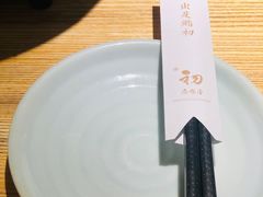 -初居食屋日式料理(万象城购物中心店)