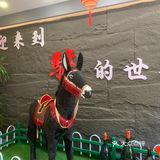 品一品[调皮]这人间营养美味：驴肉｜值得一尝