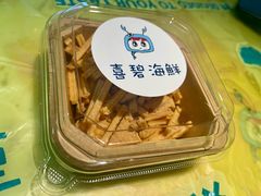 -桥东喜碧海鲜街(水东街店)
