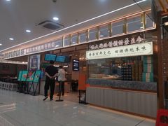 -德元兰州纯汤牛肉面(龙阳路店)