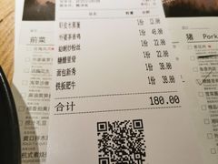 -金牌外婆家(苏州中心店)