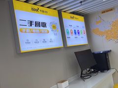 -千米手机电脑维修回收(松江万达店)