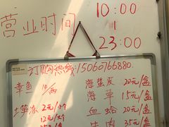 菜单-铭聚章鱼土笋冻(松柏店)
