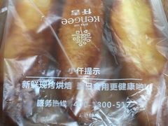 -仟吉·ART FARM主题店(菱角湖万达店)