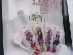 -奈雪的茶(凯德新都心店)