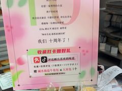 -Oia烘焙(1866店)