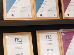 -考文甜品研究社
