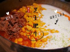 芝士肥牛线食-火山屋台(新街口创始店)