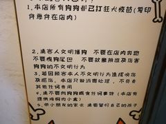-喜柴咖啡·柴犬狗咖