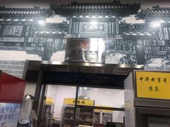 门面-奶酪魏(牛街总店)