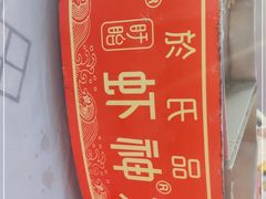 -於氏虾神(盱眙总店)