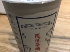 -隆延茶铺(学清路驹然店)