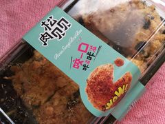 肉松小贝-法贝滋动物奶油蛋糕(广益哥伦布店)