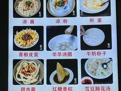 -华兴街煎蛋面(总店)