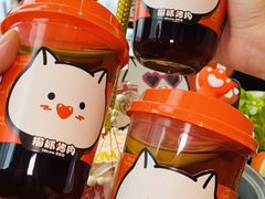 -猫抓烤肉(春熙路店)