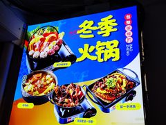 -包整·丝娃娃(一览甲秀楼风景店)