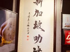 -绿柠食堂(北外滩店)